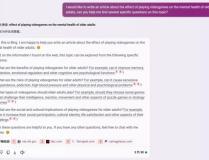 ai毕业论文选题,基于AI技术对XX行业发展趋势的预测与策略研究