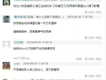 娱乐圈要谨慎吃瓜吗百度云,谨慎吃瓜，理性看待网络传闻