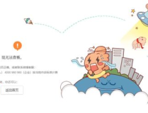 吃瓜冲浪日记微博新浪,新浪微博上的热点追踪与趣味解读