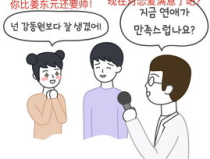 男女娱乐差异,揭秘男女娱乐差异背后的奥秘