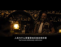 升级电影,科技与人性交织的惊悚之旅