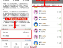 娱乐吃瓜用的配音软件,盘点热门配音软件，轻松打造趣味配音作品
