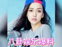 娱乐圈主题吃瓜,揭秘明星们的“吃瓜”日常