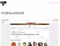 吃瓜娱乐圈心声小说