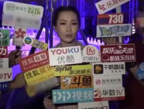 爆料网八卦在线观看免费,爆料网“八卦在线”免费观看背后的真相与影响