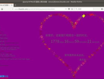 爱心代码HTML,HTML爱心代码制作教程