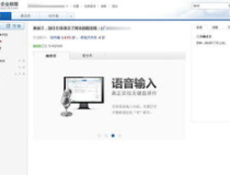 中国企业邮箱,2025年中国企业邮箱市场现状与未来发展趋势分析