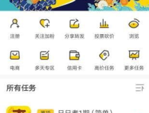 悬赏猫app,轻松赚钱，手机兼职新选择