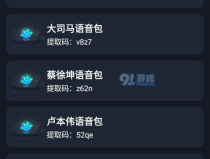 安卓游戏辅助,轻松畅玩，体验无限乐趣