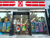 ok便利店加盟,创业新选择，开启便捷生活新篇章