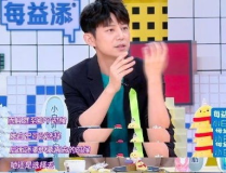 范老师娱乐吃瓜,娱乐吃瓜背后的故事