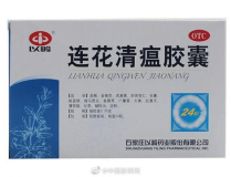 莲花清瘟胶囊说明书?,中药成分、用法用量及注意事项详解