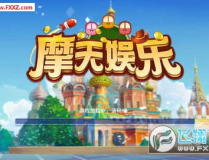 摩天2娱乐,打造沉浸式娱乐新体验